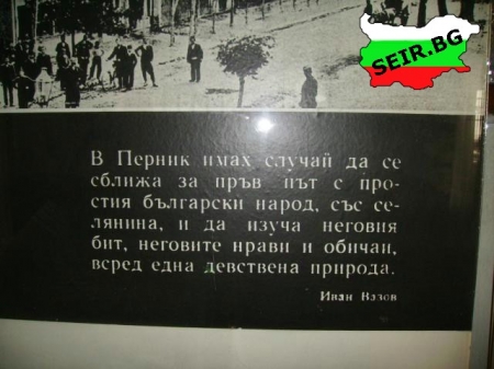 thumbs_pernik.jpg