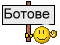 Botove :bot: